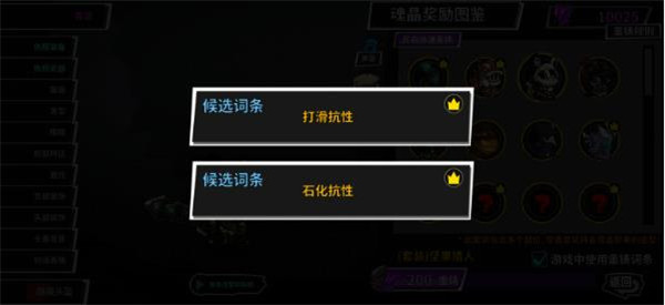 失落城堡华为版