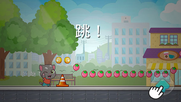 汤姆猫炫跑官方正版