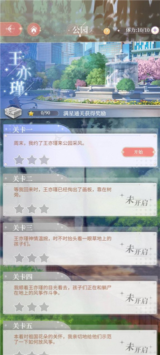 我本千金小米版