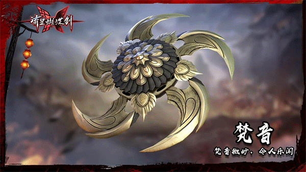流星群侠传小米版