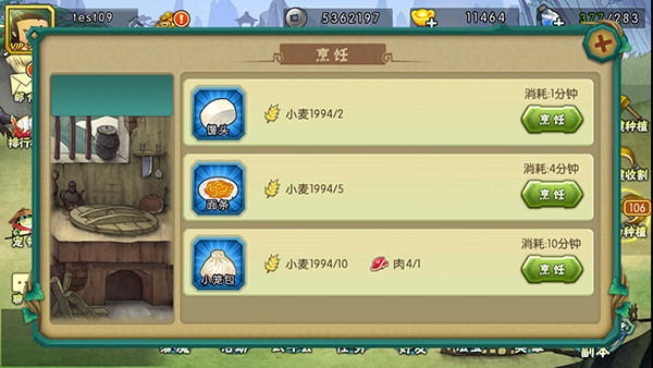 葫芦娃内置作弊菜单