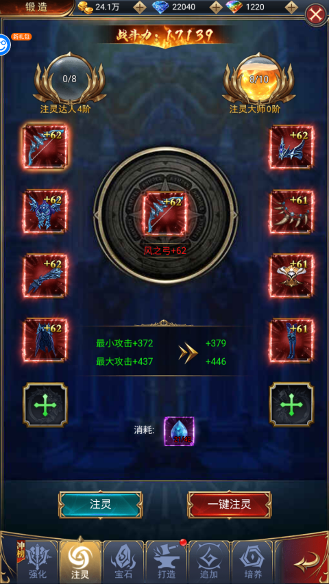 傲视苍穹手游官方正版