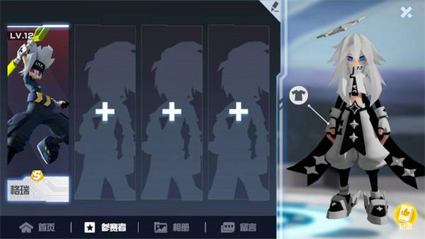 凹凸世界内测版