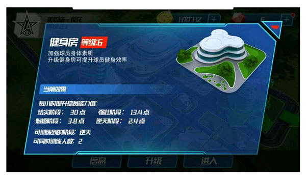 NBA篮球大师哔哩哔哩版