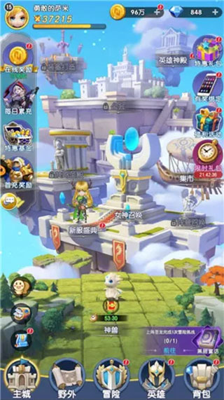 光明冒险华为版