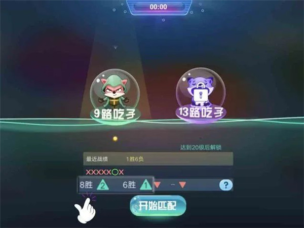 腾讯少儿围棋app最新版