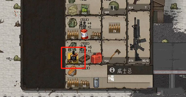 迷你Dayz中文版
