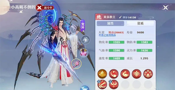 梦幻新诛仙Tap版