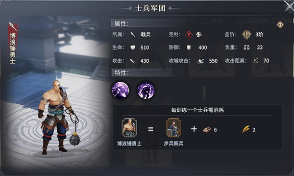 七雄纷争官方正版