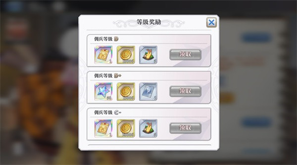 启源女神百度版