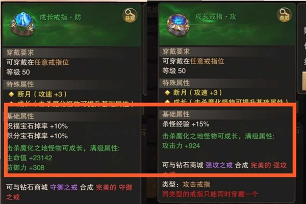 精灵盛典黎明百度版