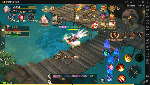 风暴魔域2华为版