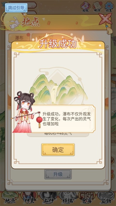 人间绘卷官方最新版