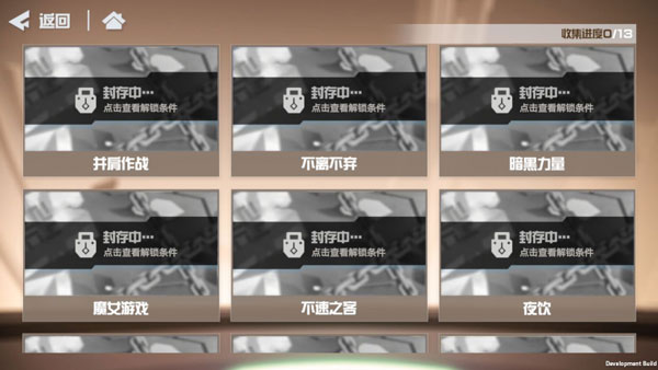 凹凸世界百度版