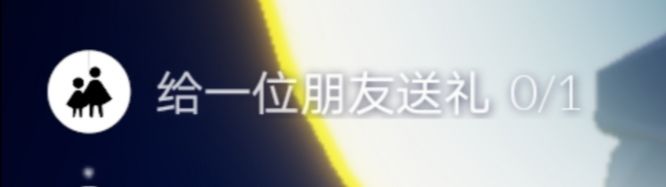 光遇低配版