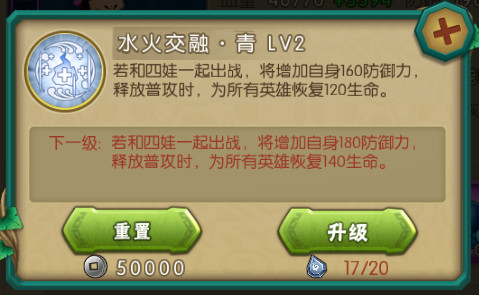 葫芦娃体验服官方版