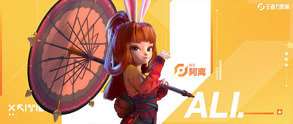 王者万象棋手游官方版