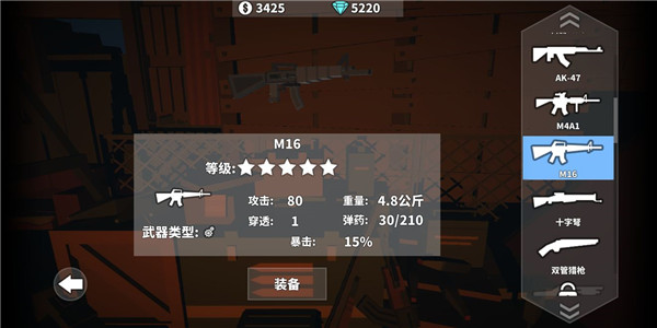 枪手丧尸幸存者2024最新版