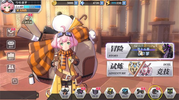 启源女神百度版