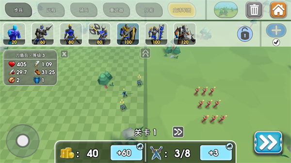 史诗战争模拟器2官方版