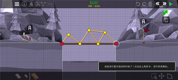 保利桥2手机版(Poly Bridge 2)