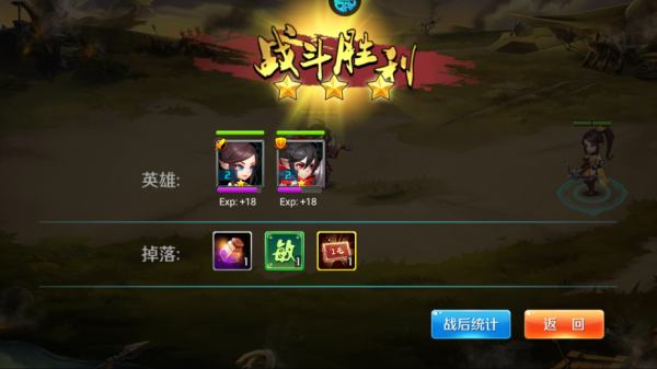 逆袭吧英雄0.05折手游