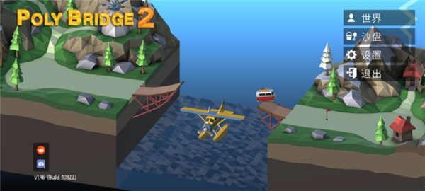 保利桥2手机版(Poly Bridge 2)