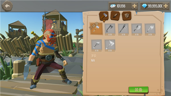 战斧大乱斗游戏官方正版