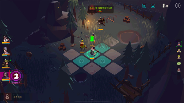 人或吸血鬼最新版(Man or Vampire)