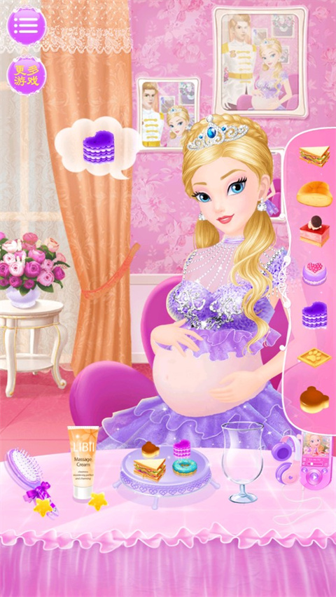 公主的新生小宝宝最新版