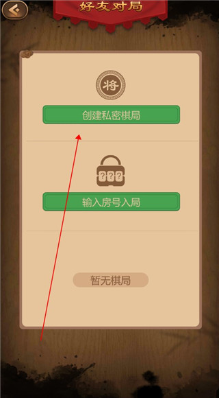 元游围棋最新版