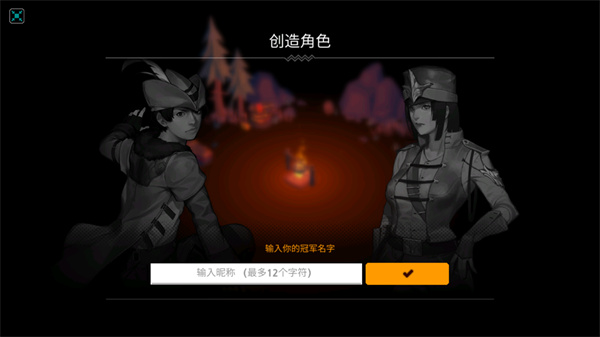 人或吸血鬼最新版(Man or Vampire)