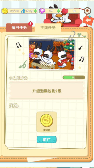 兔克的餐厅最新版