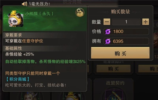 精灵盛典黎明百度版