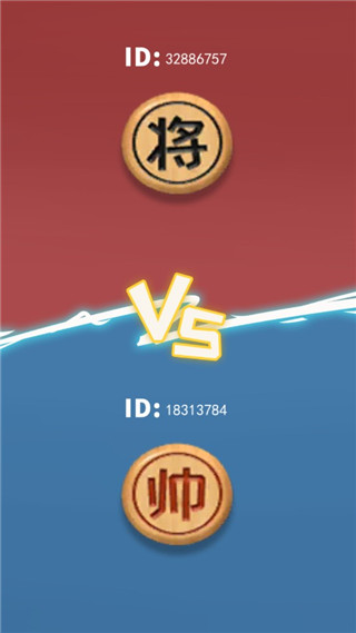 像棋的象棋官方正版手游