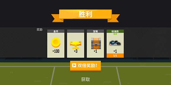 羽毛球高高手官方正版