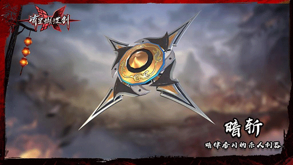 流星群侠传小米版