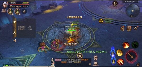 风暴魔域2华为版