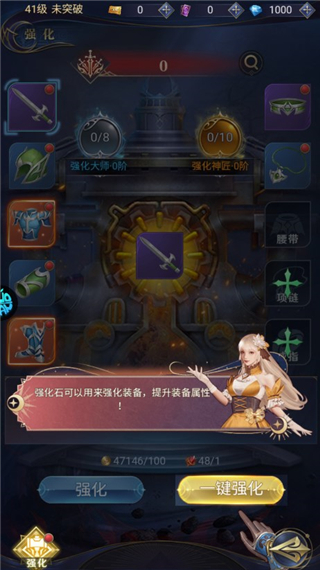 永恒之刃0.1折手游