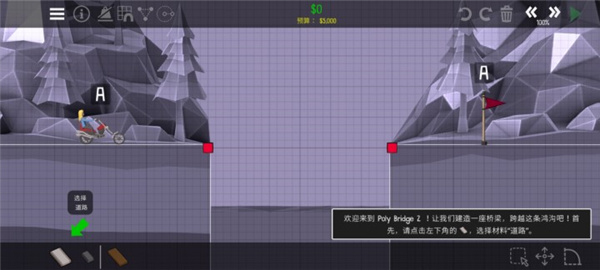 保利桥2手机版(Poly Bridge 2)