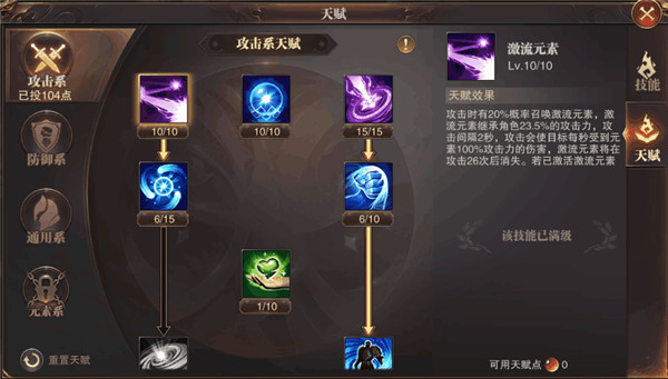 精灵盛典黎明37版