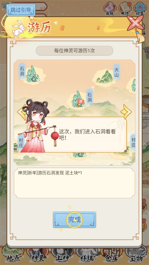 人间绘卷官方最新版