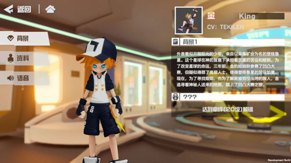 凹凸世界手游国际服