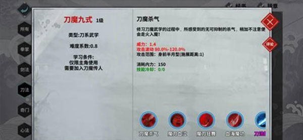 汉家江湖华为版