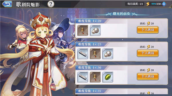 启源女神2024最新版本