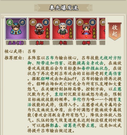 三国仙侠志0.05折手游