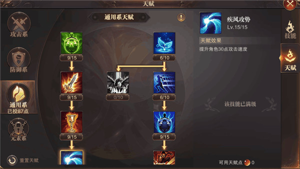 精灵盛典黎明37版