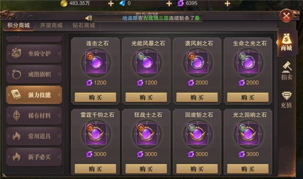 精灵盛典黎明百度版