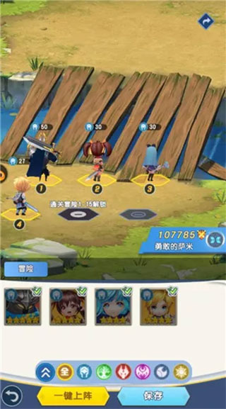 光明冒险华为版