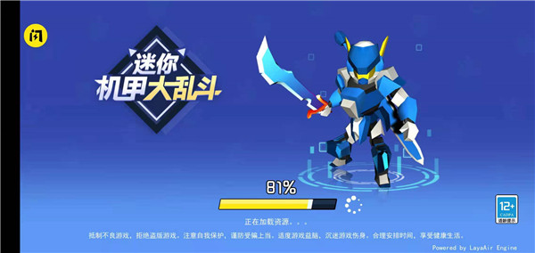 迷你机甲大乱斗官方正版